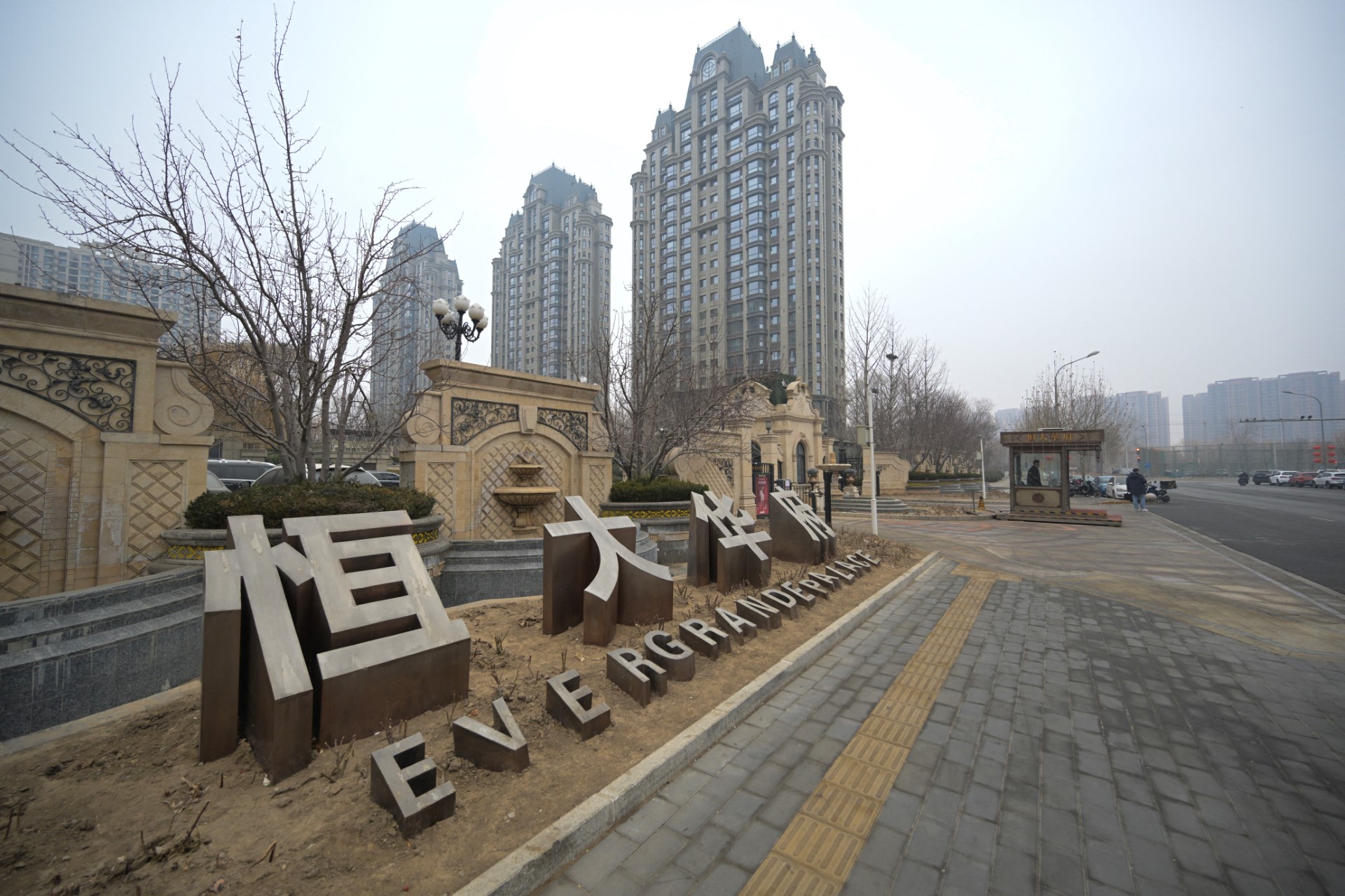 AFP__20240130__34H87PB__v1__MidRes__ChinaHongKongPropertyEvergrande.jpg