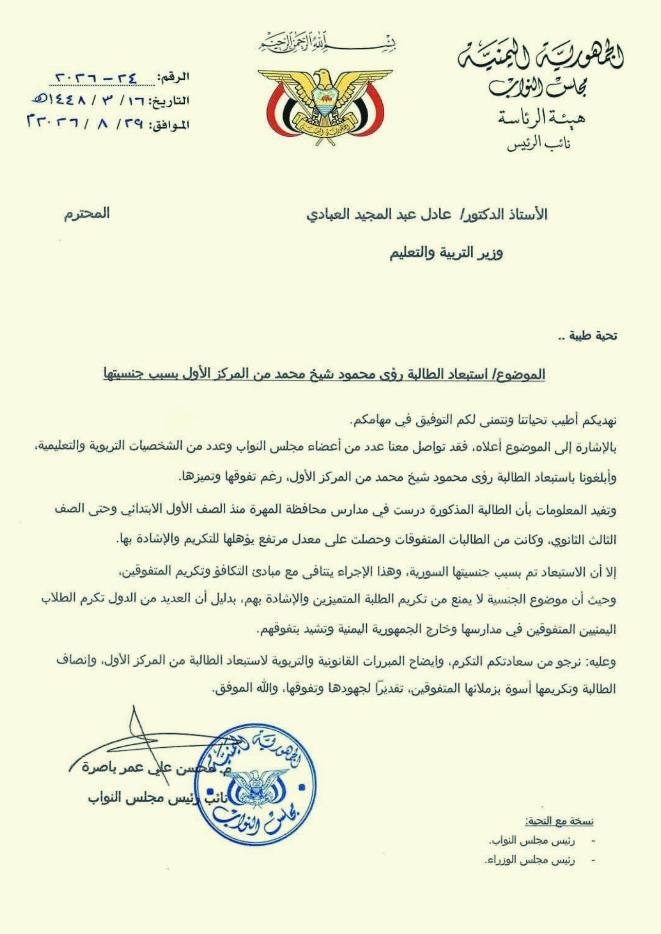 image (22).png