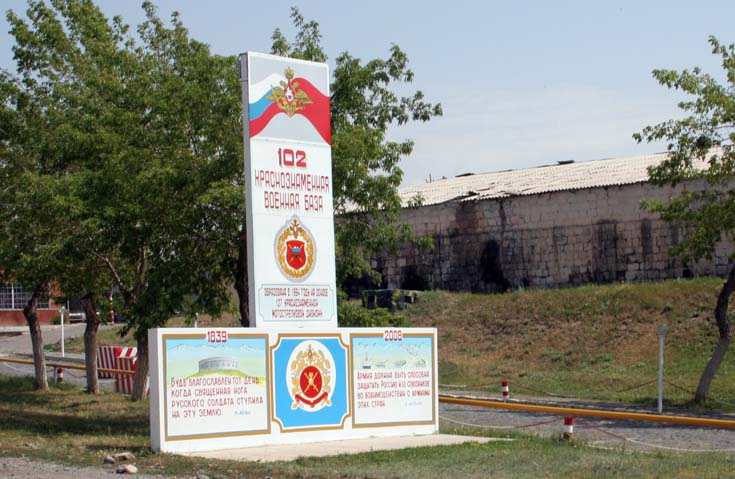 Russian_102nd_Military_Base_Entrance.jpg