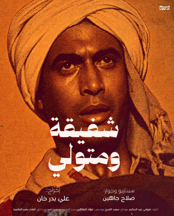 Screenshot 2026-09-14 165719.png