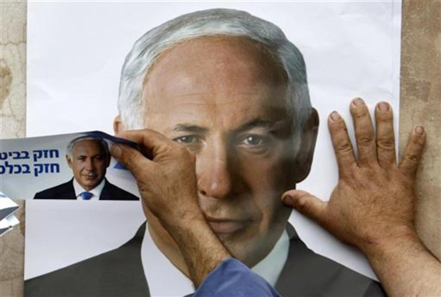 Benjamin Netanyahu.JPG