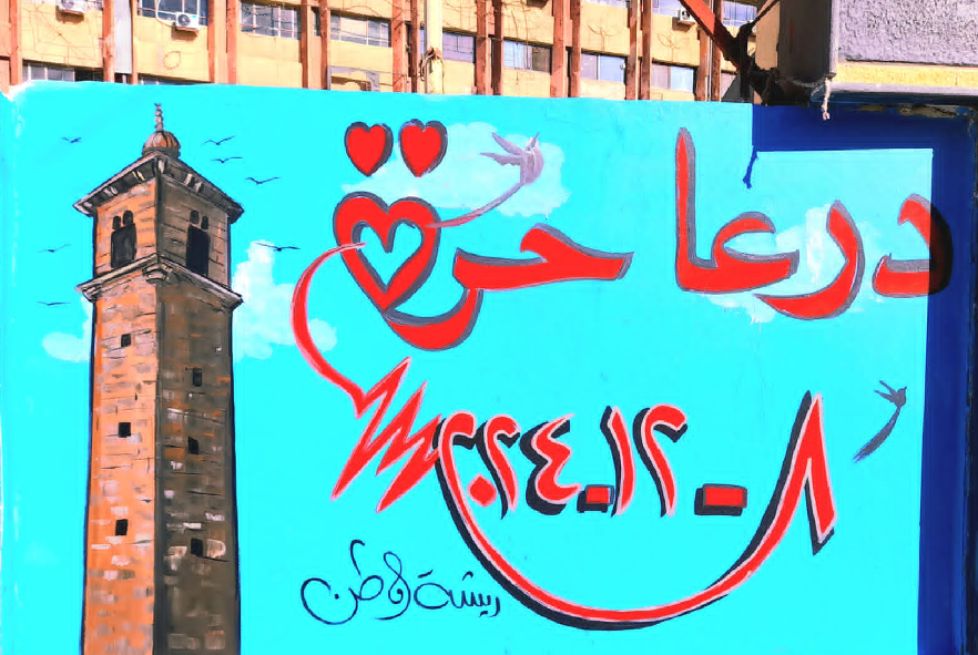 رستم 5.png