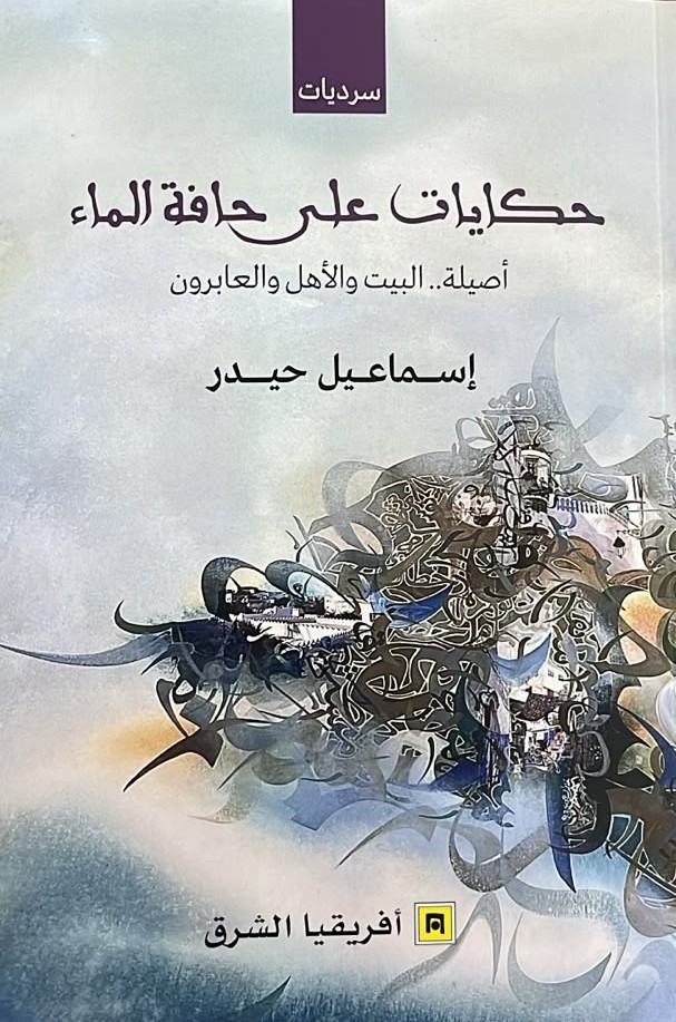 book.jpeg
