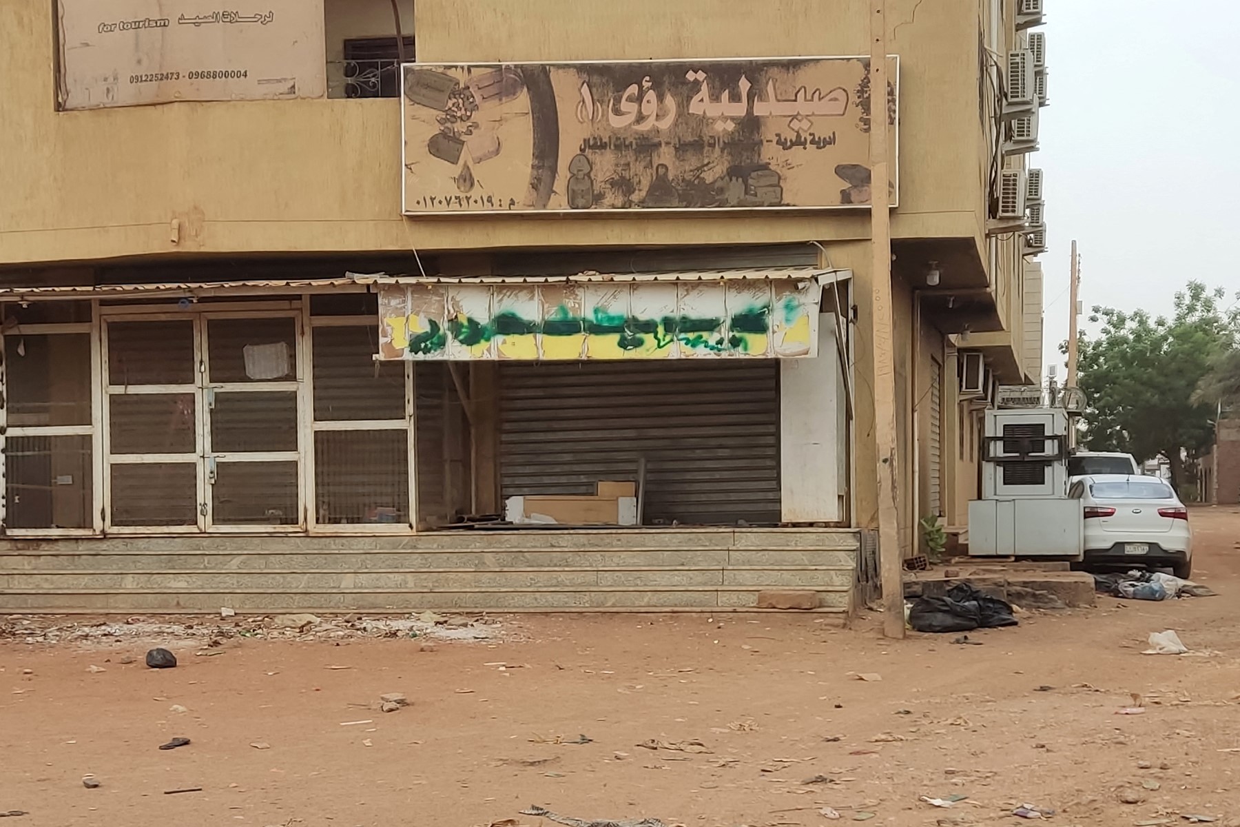 AFP__20230424__33DR6N6__v2__MidRes__SudanConflict.jpg